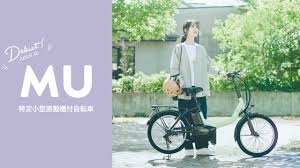 試乗できますよ！　特小原付！　とにかく楽ちん♪