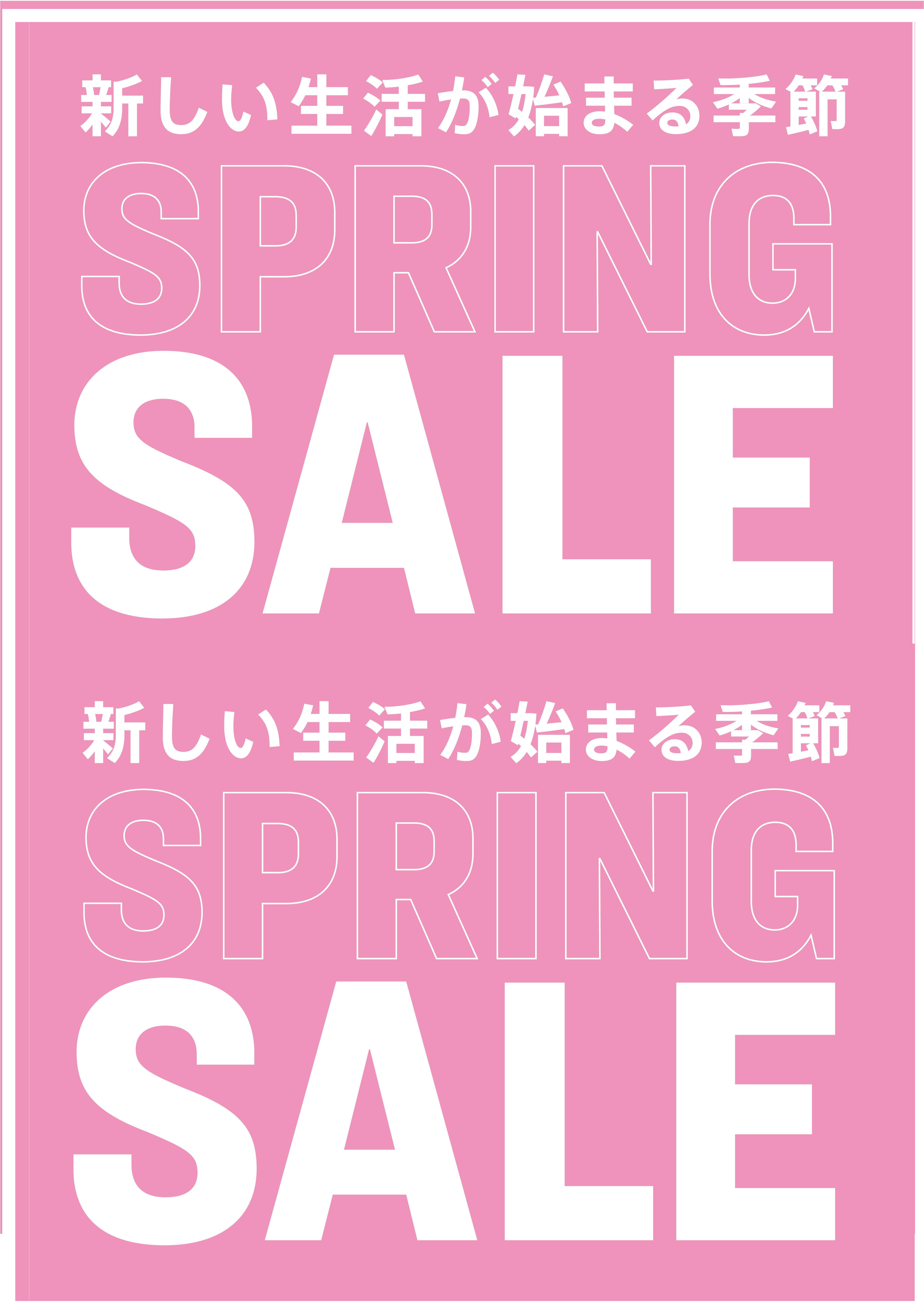 スプリングセール開催中！早いもの勝ちのお得バイク　多数ご用意
